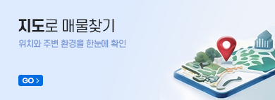 지도로 매물검색